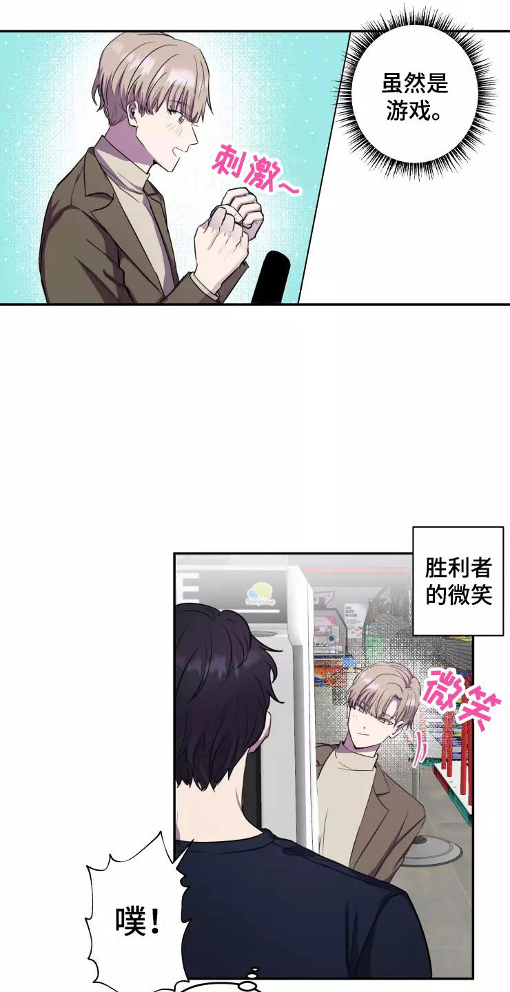 第9章：疯玩17