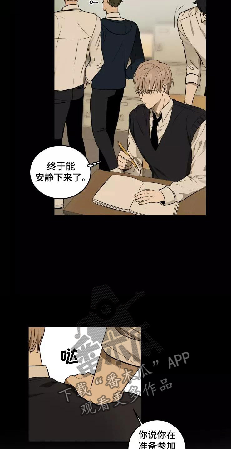 第13章：奇葩9