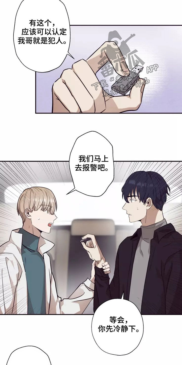 第36章：伤疤4