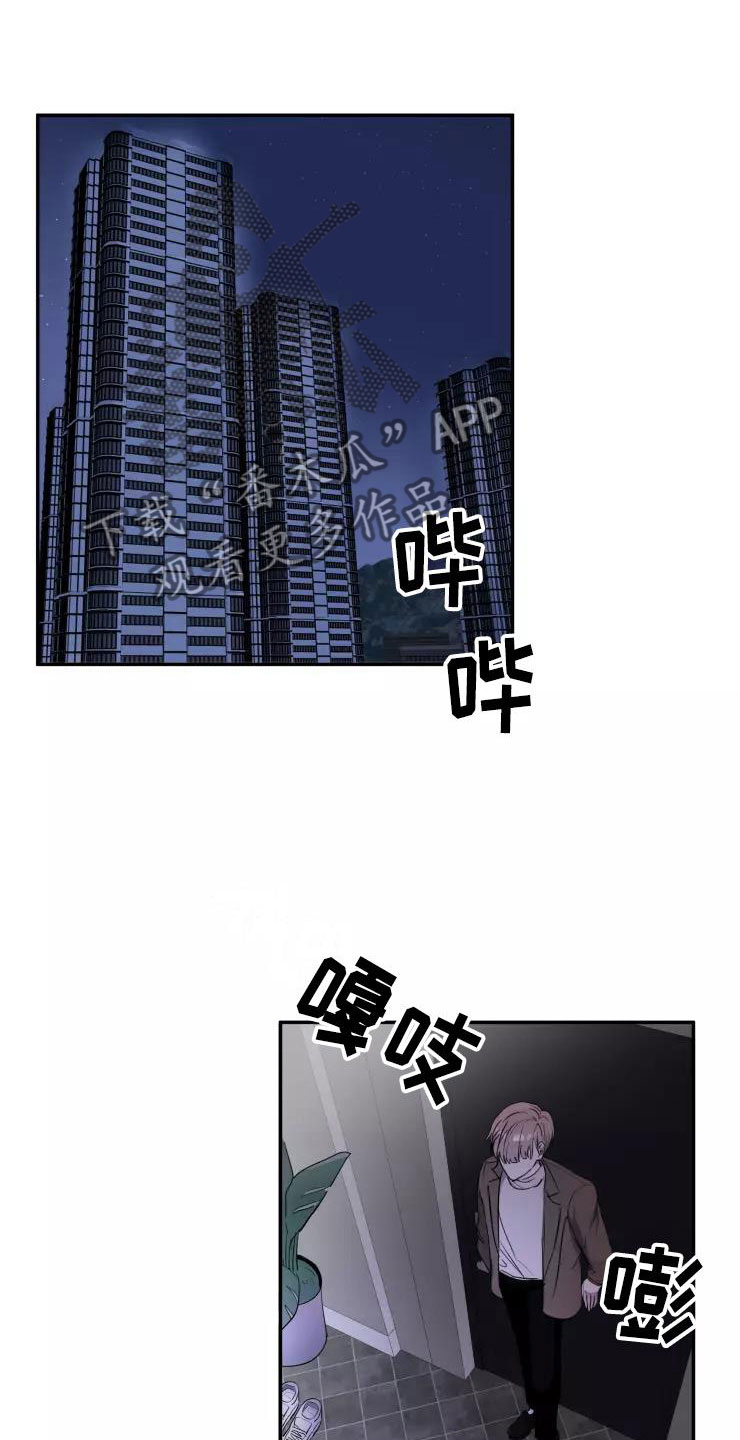第11章：欲擒故纵0