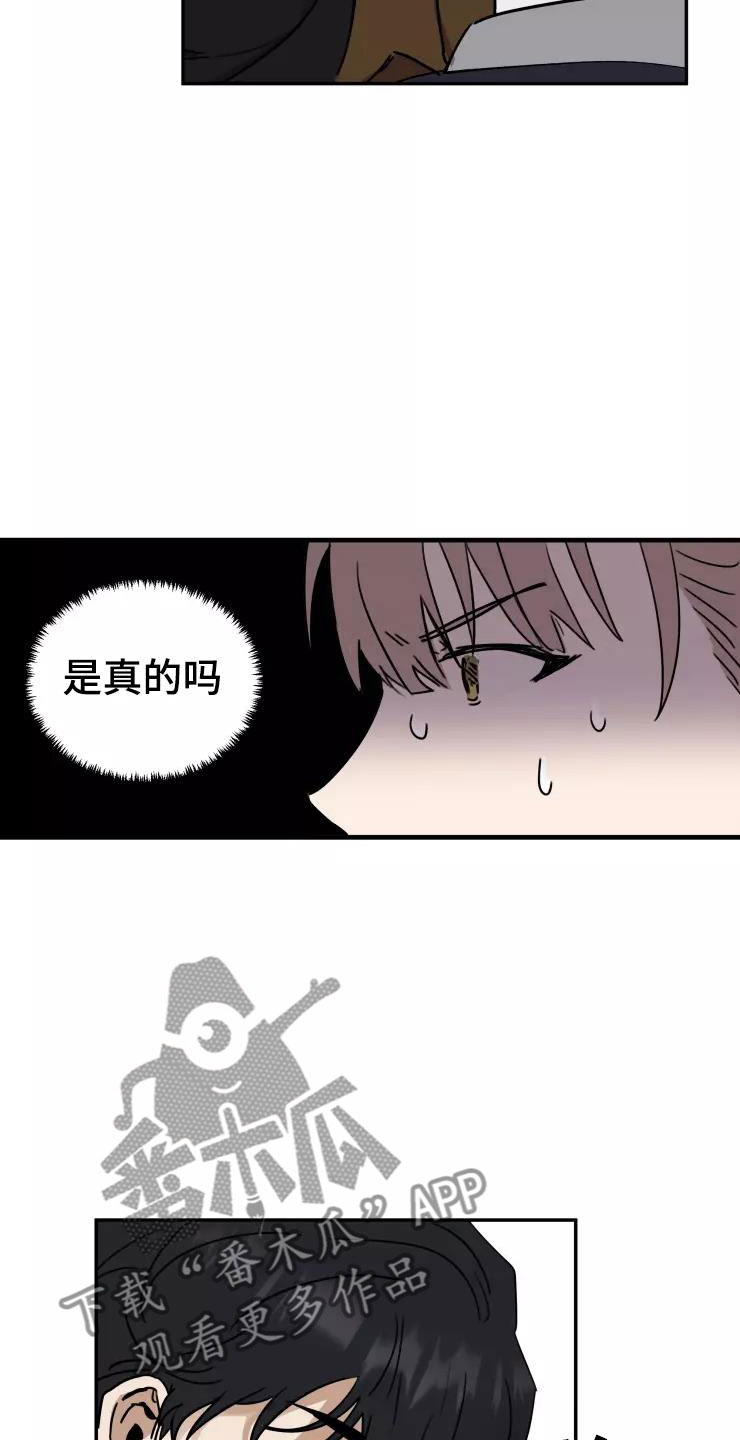 第4章：小组课题8