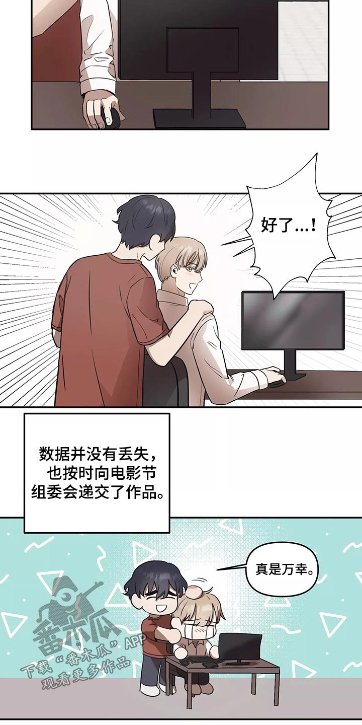 第41章：电影节7