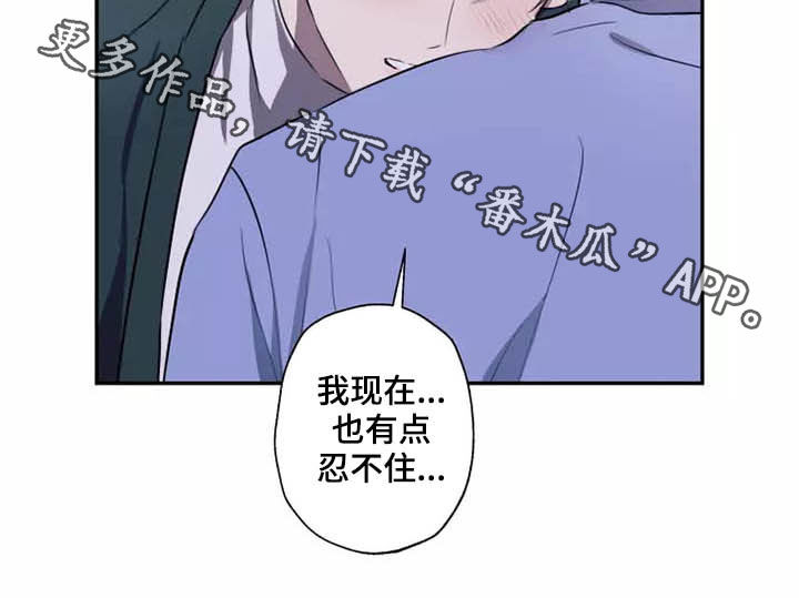 第18章：很难忍18