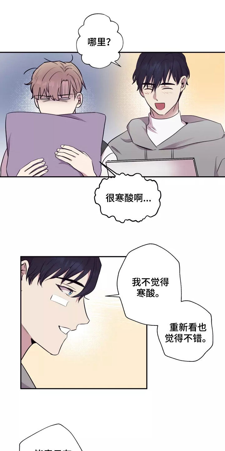 第31章：交往4