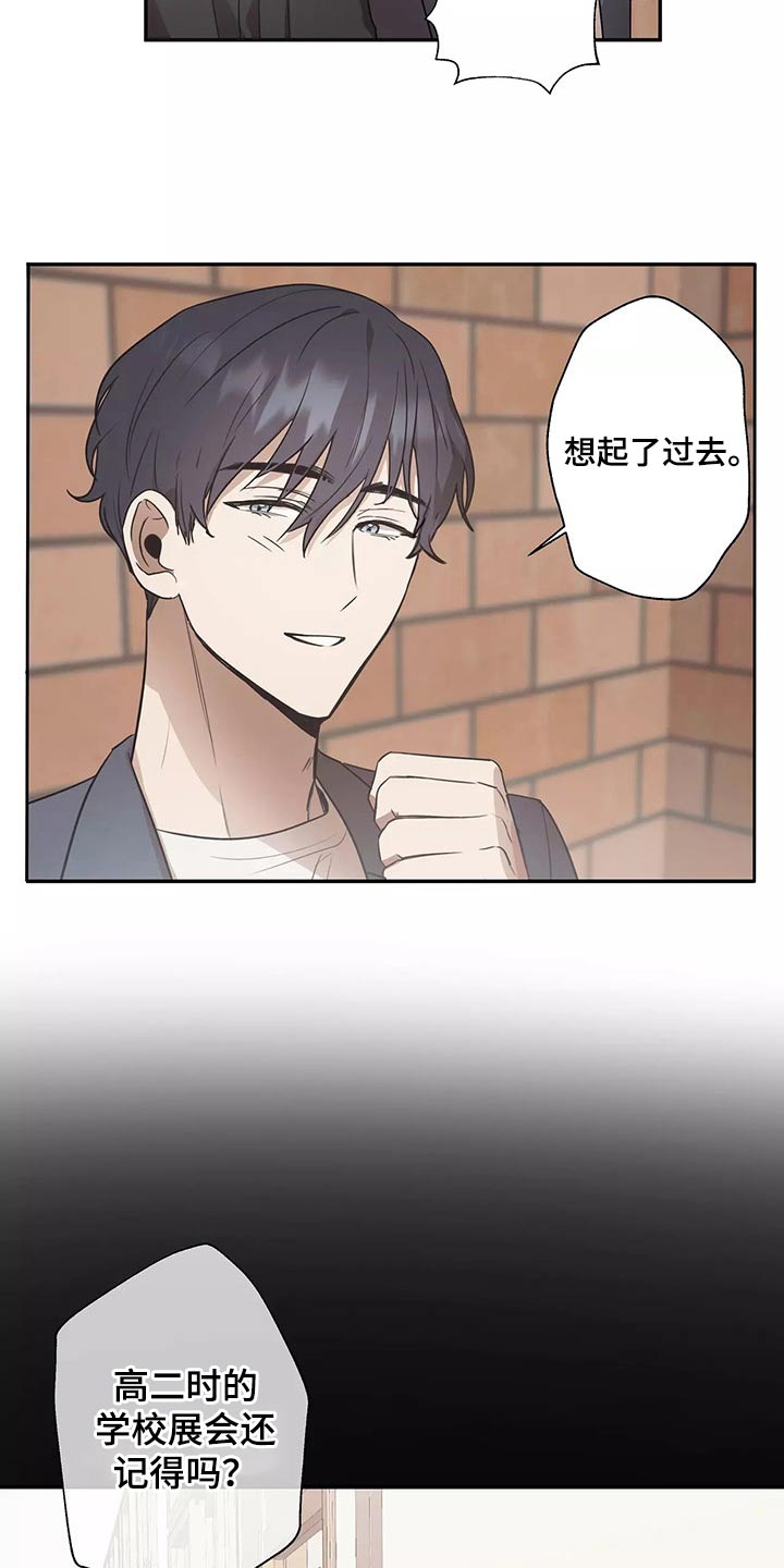 第41章：电影节12