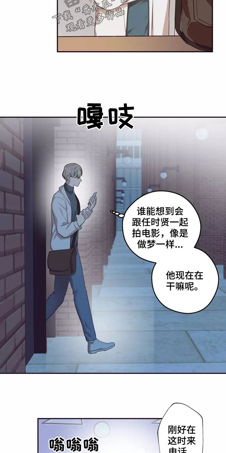 第33章：蒙面人10