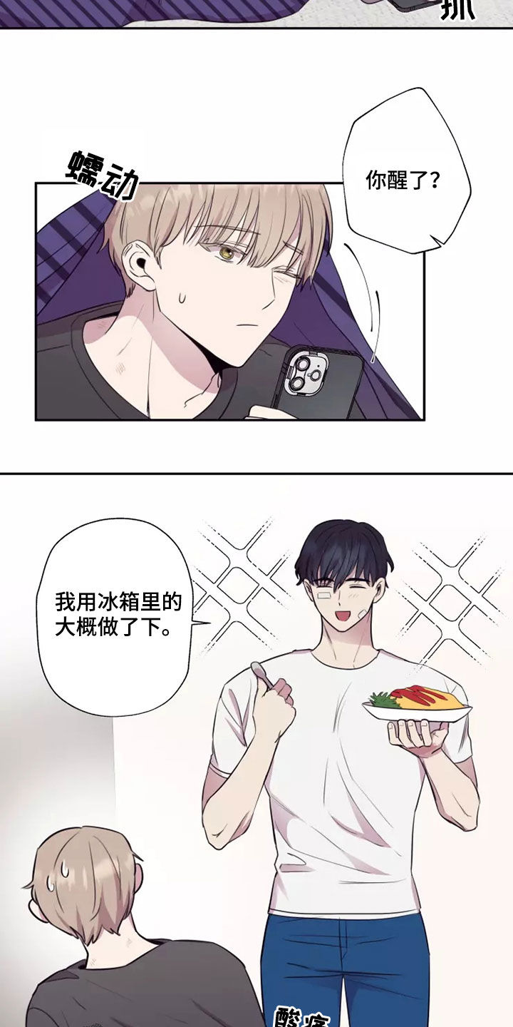 第32章：亲爱的7