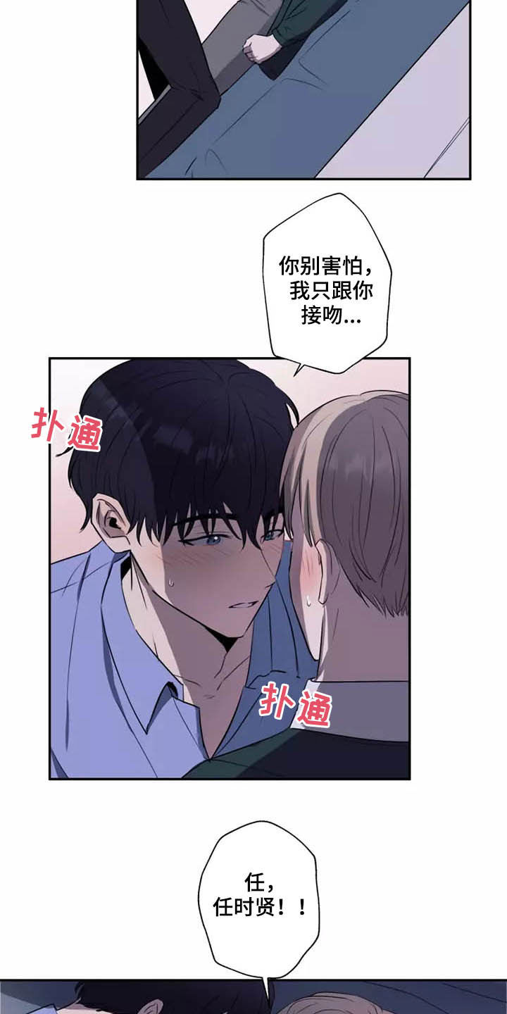 第18章：很难忍4