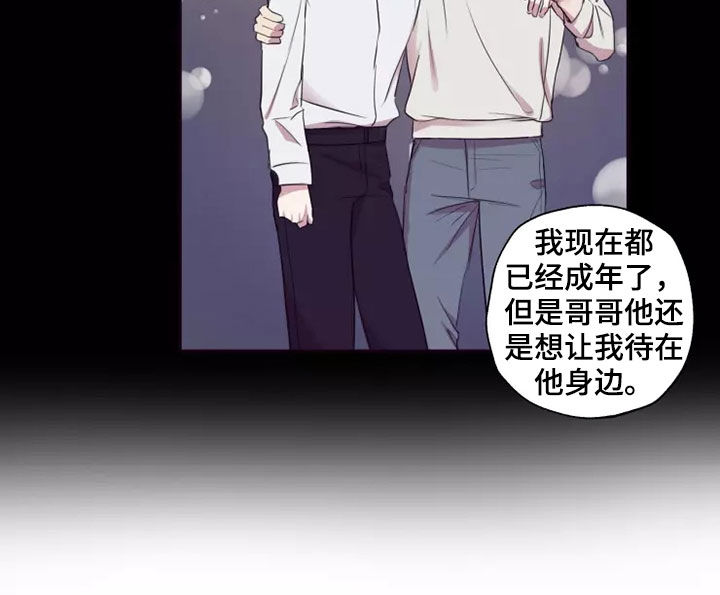 第30章：去我家吧15