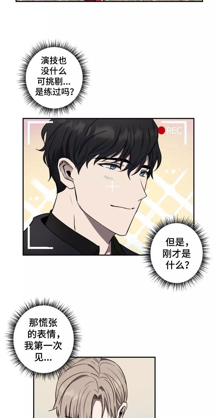 第13章：奇葩17