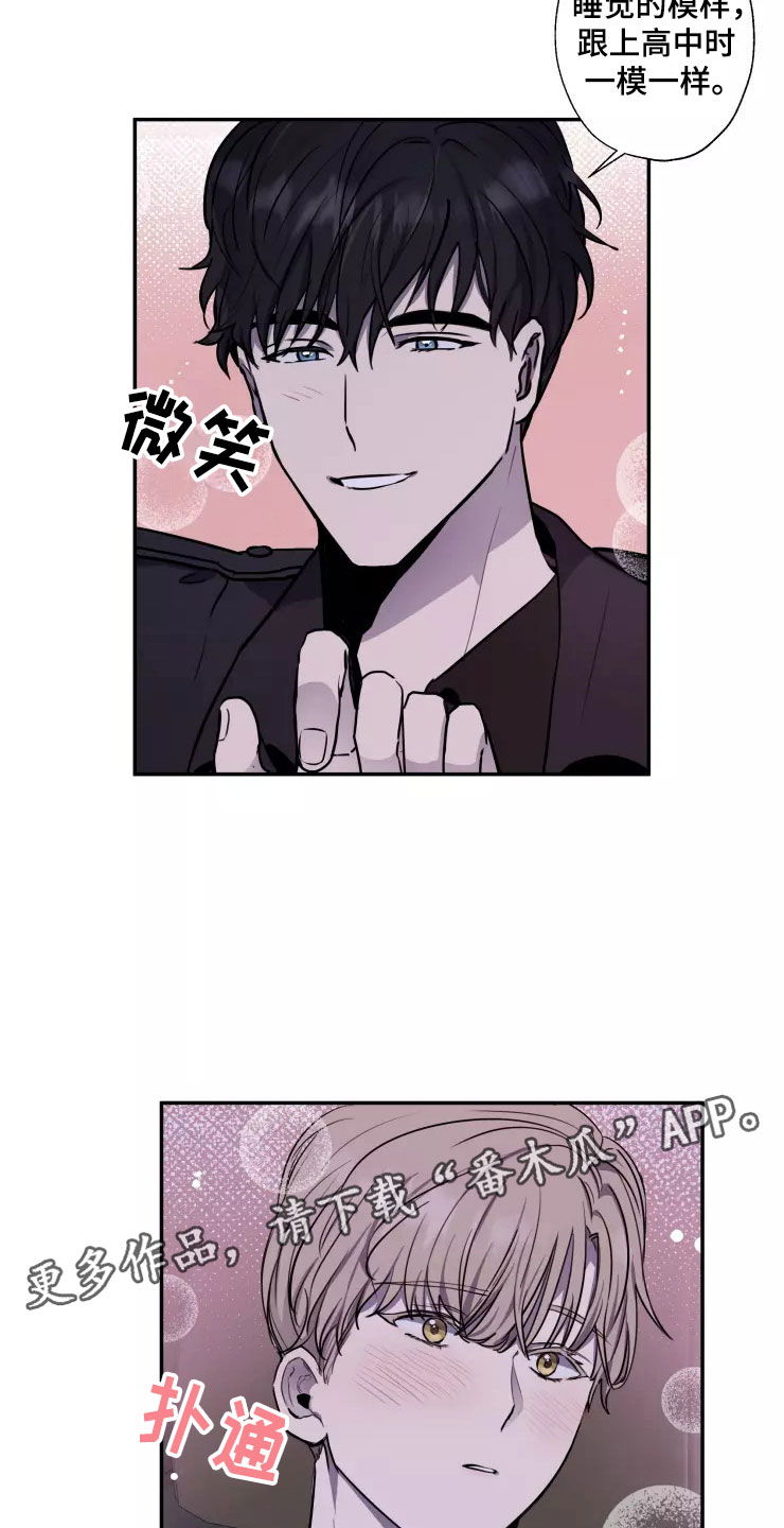 第14章：送你回家21