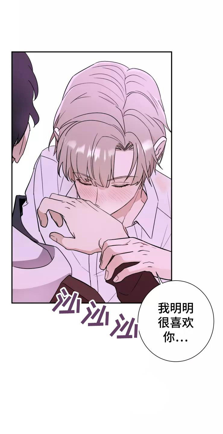 第2章：跟我走10