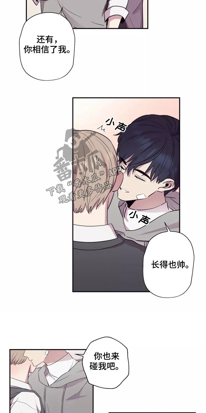 第31章：交往14