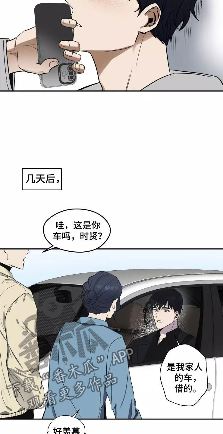 第11章：欲擒故纵13