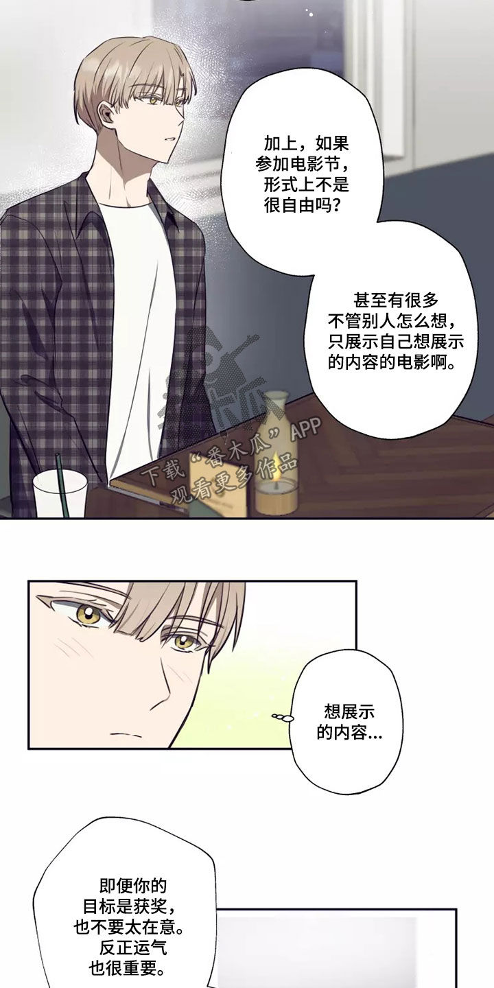 第25章：喝一杯8