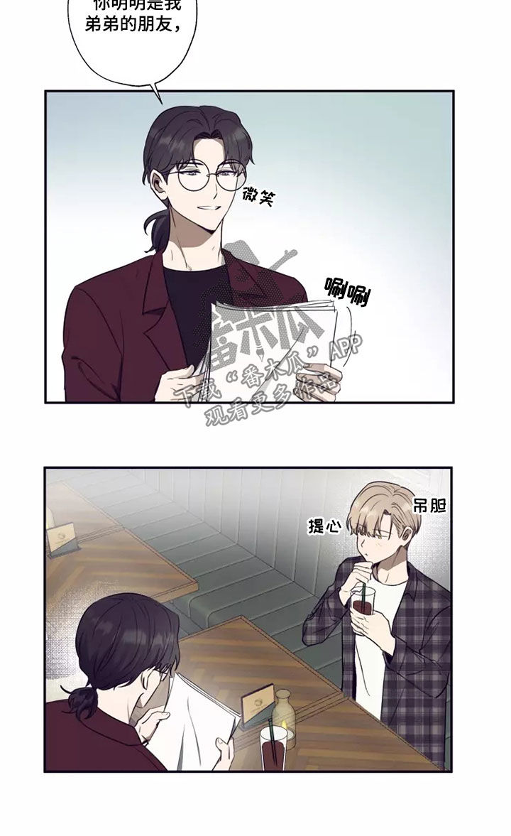 第25章：喝一杯5