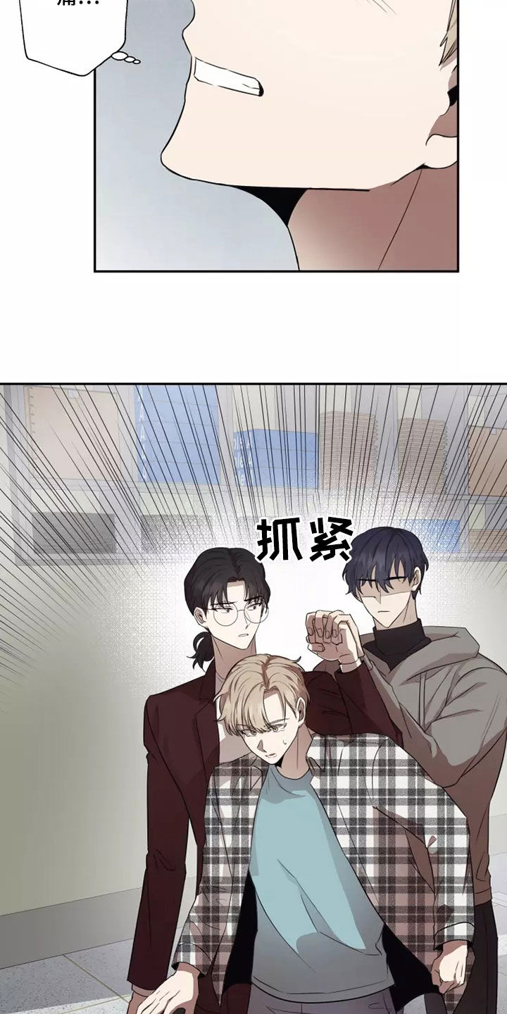 第38章：反抗16