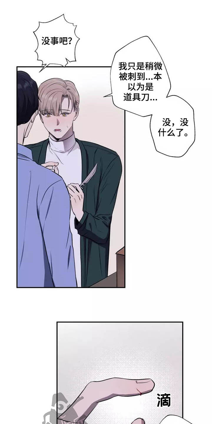 第17章：产生好奇13