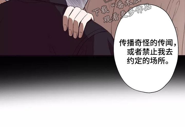 第35章：都是因为你5