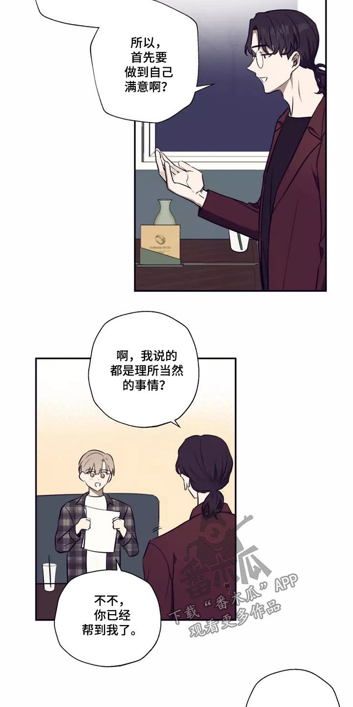 第25章：喝一杯9