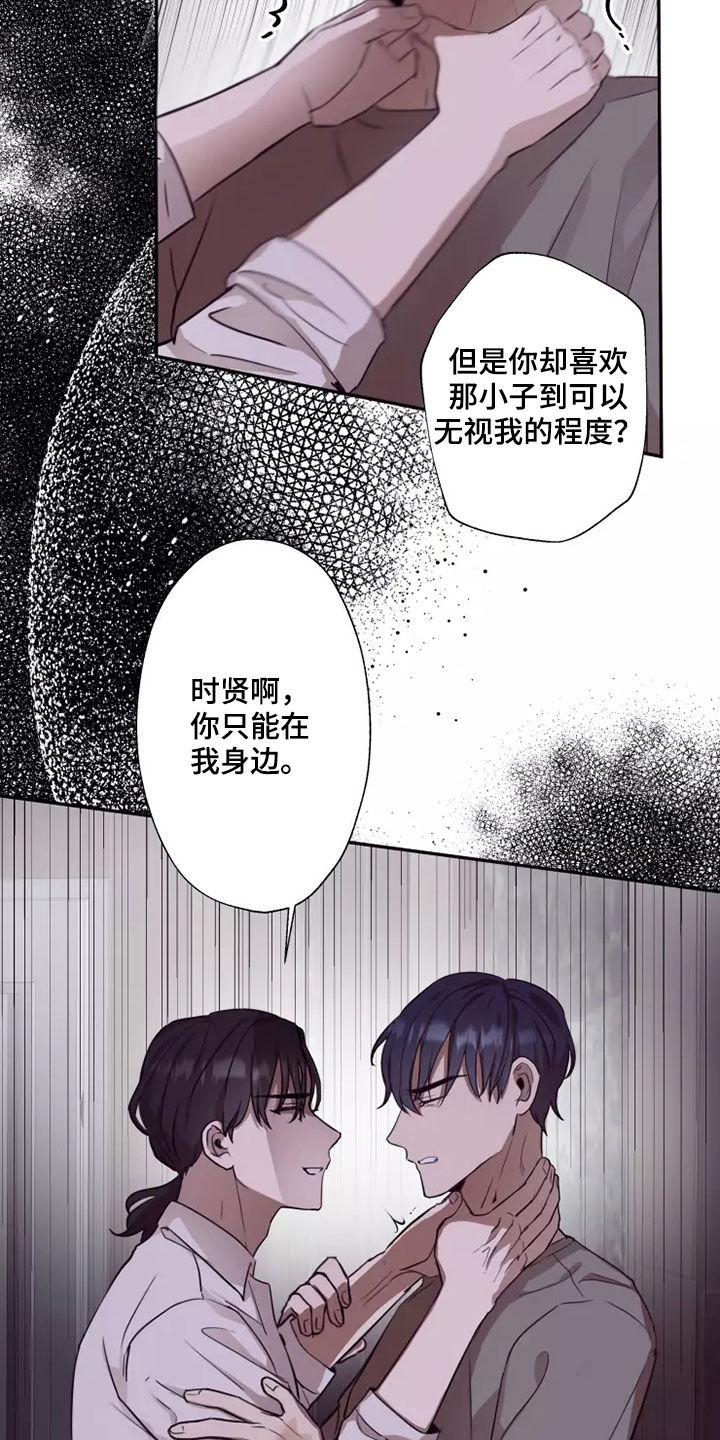 第35章：都是因为你15