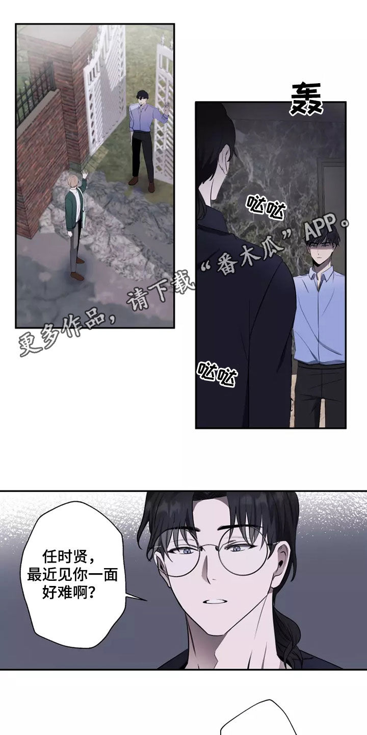 第20章：无药可救0