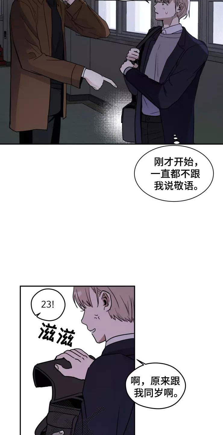 第4章：小组课题18