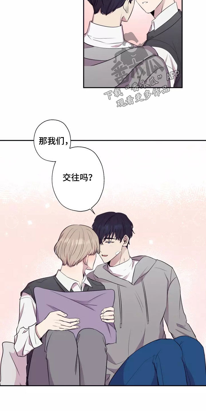 第31章：交往9