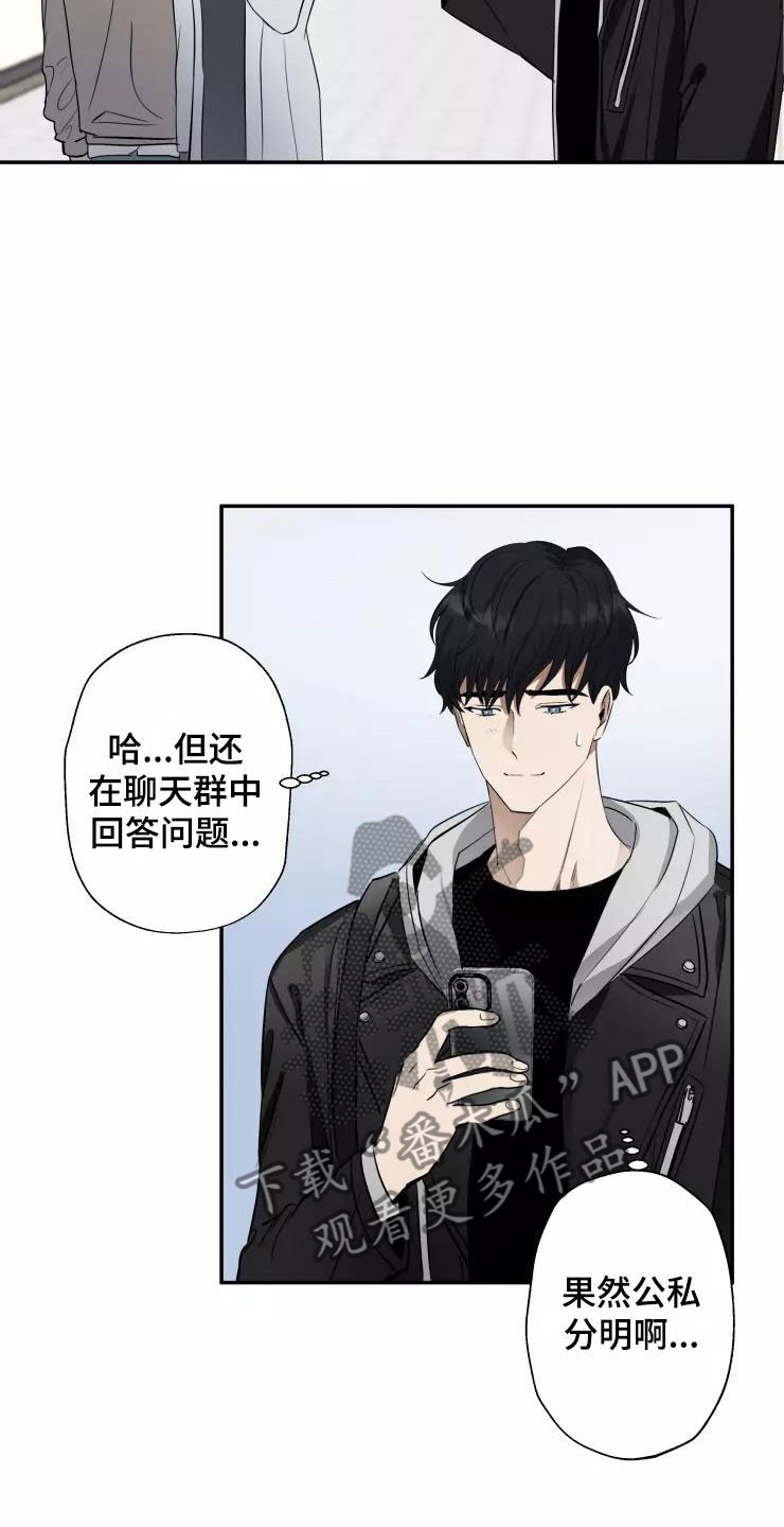 第11章：欲擒故纵11