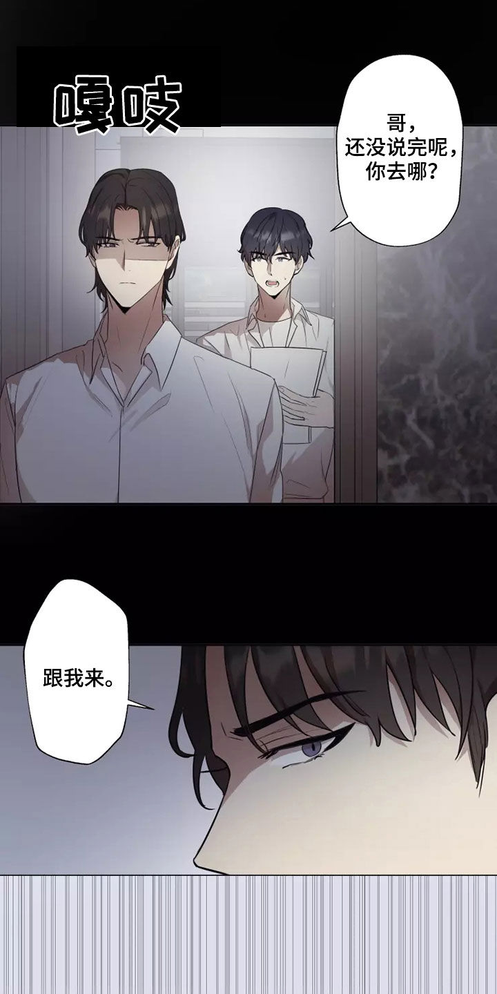 第37章：可怕的东西5