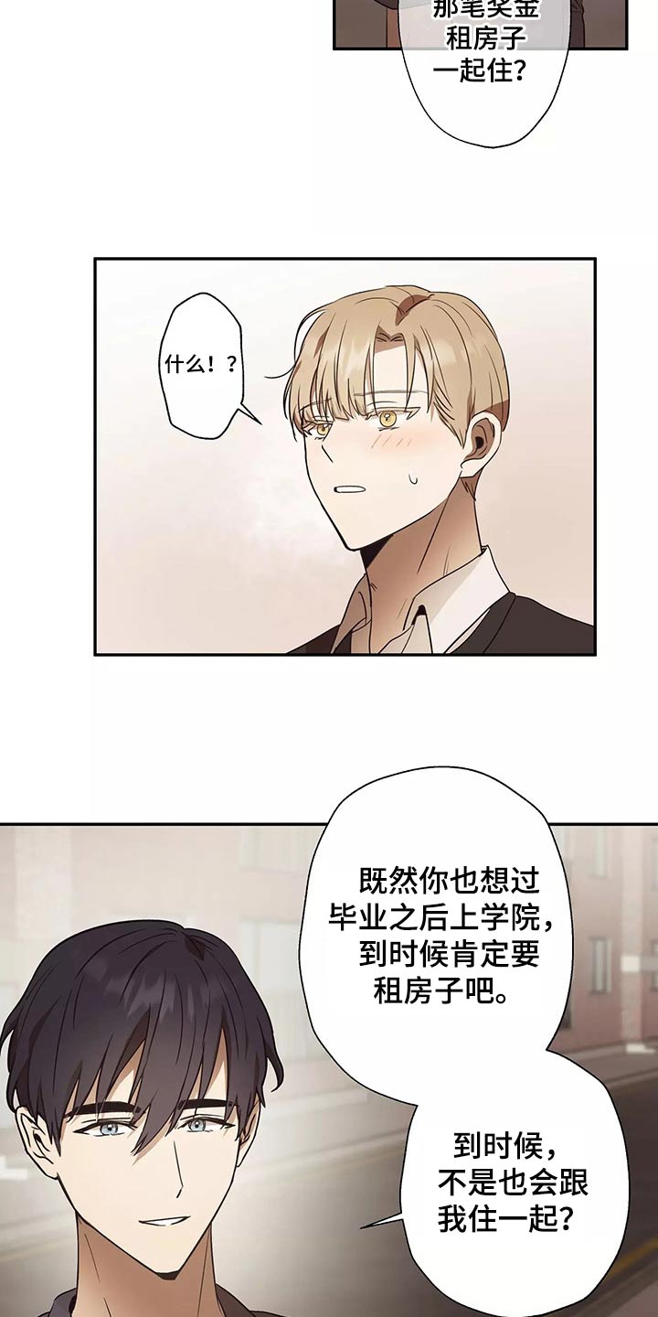 第42章：同居8