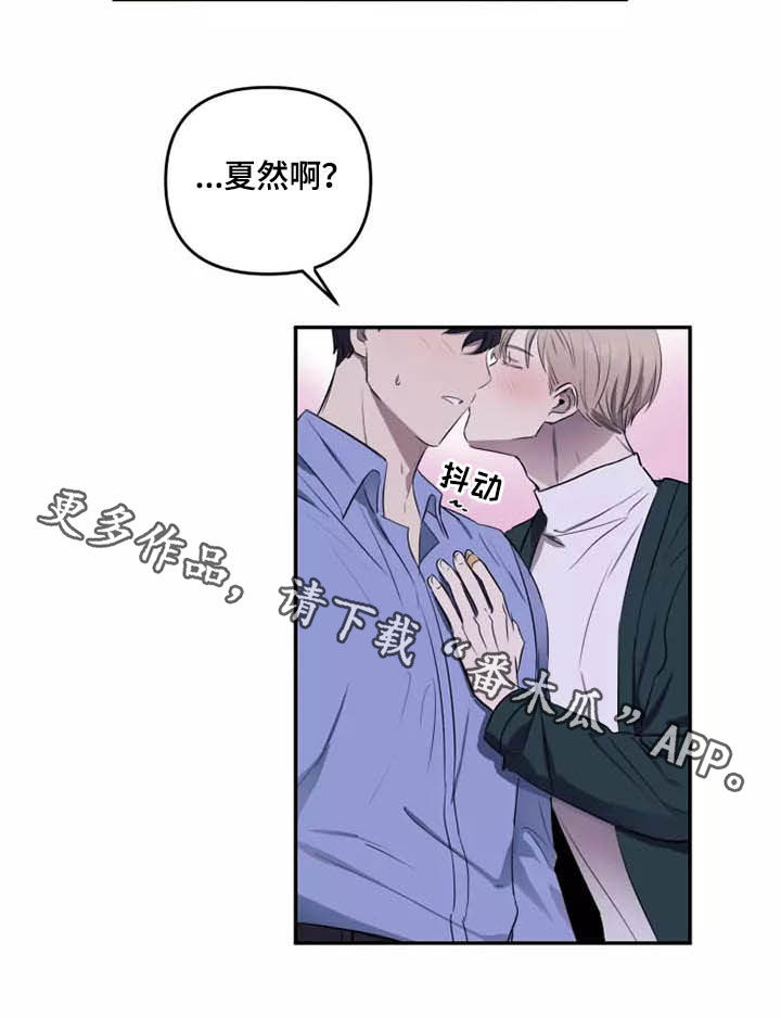 第17章：产生好奇18