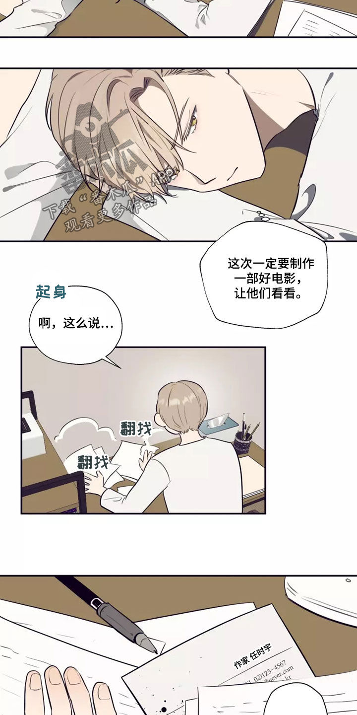 第25章：喝一杯2