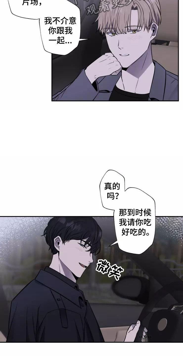 第14章：送你回家17