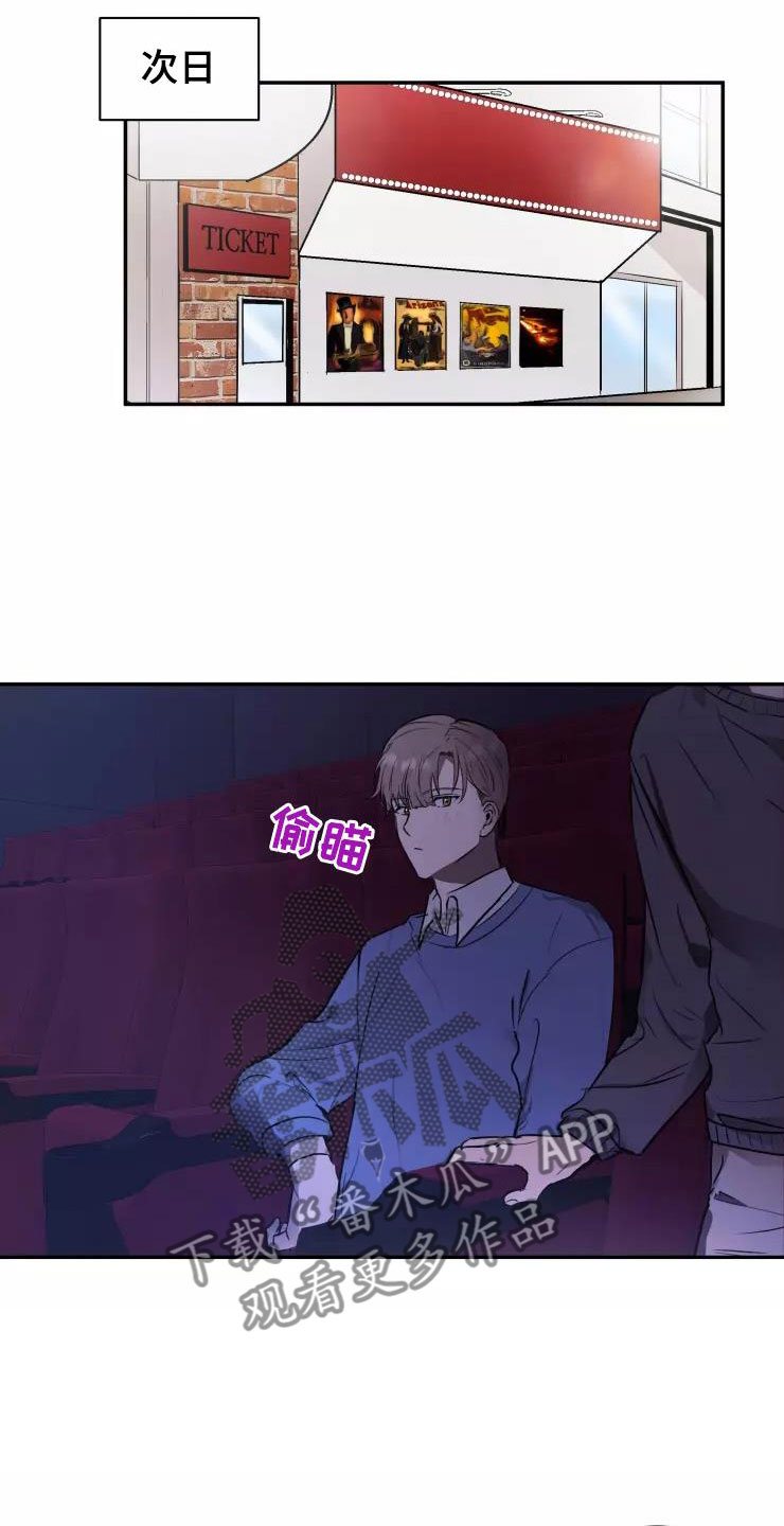第15章：想牵他的手7