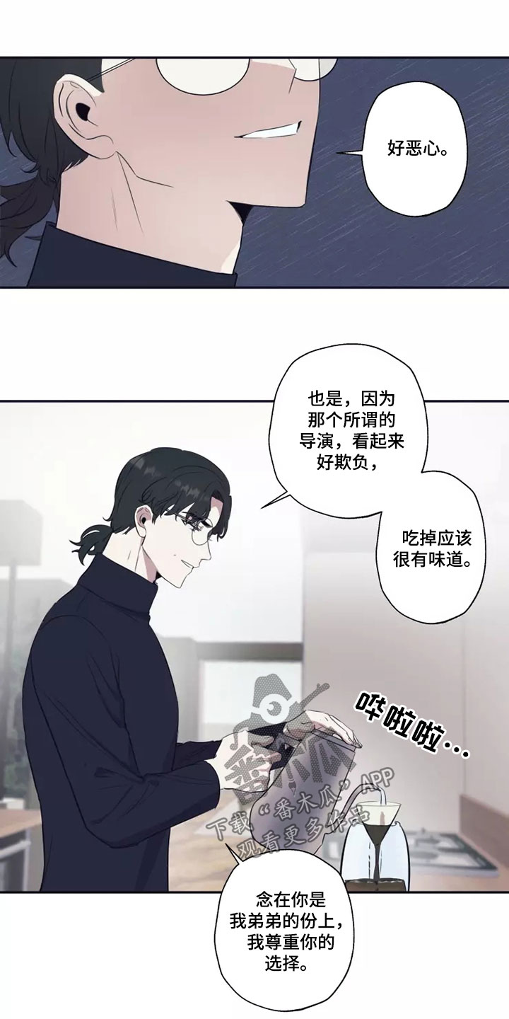 第24章：蛮不讲理4