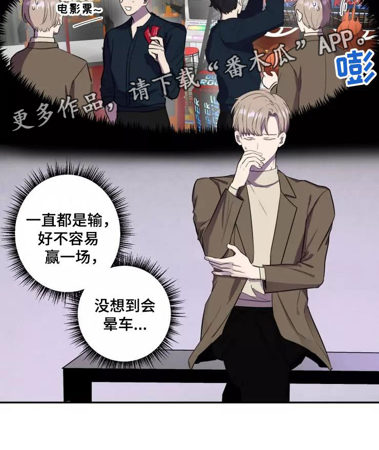 第9章：疯玩20
