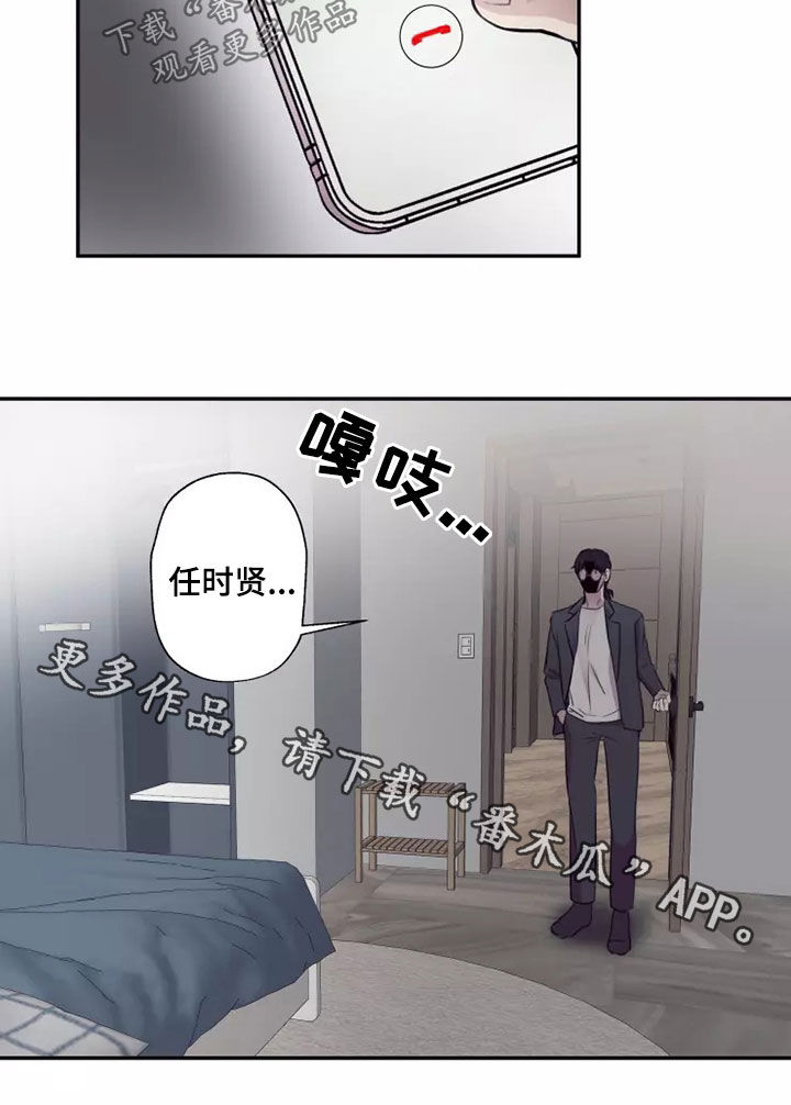 第32章：亲爱的16