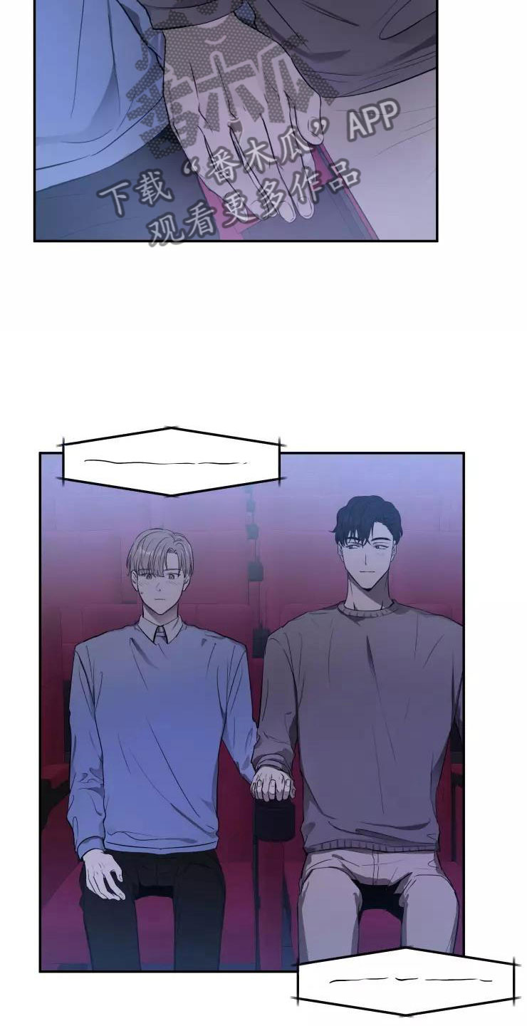 第15章：想牵他的手13
