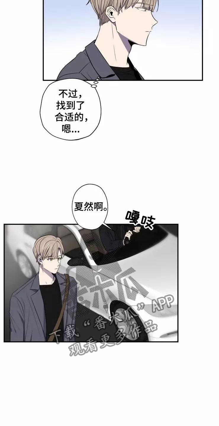 第14章：送你回家6