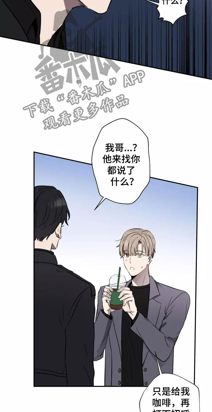 第13章：奇葩14