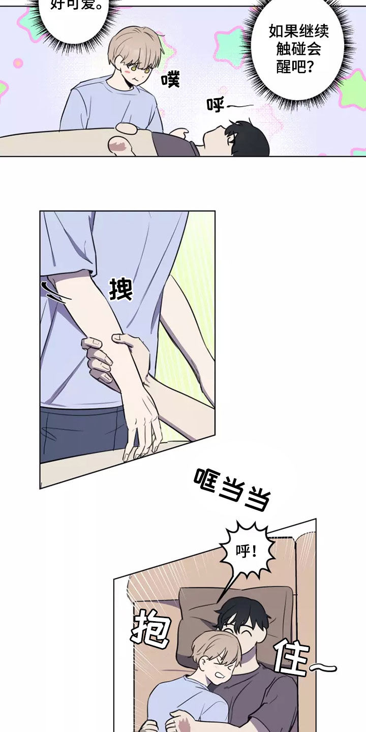 第28章：怀疑3