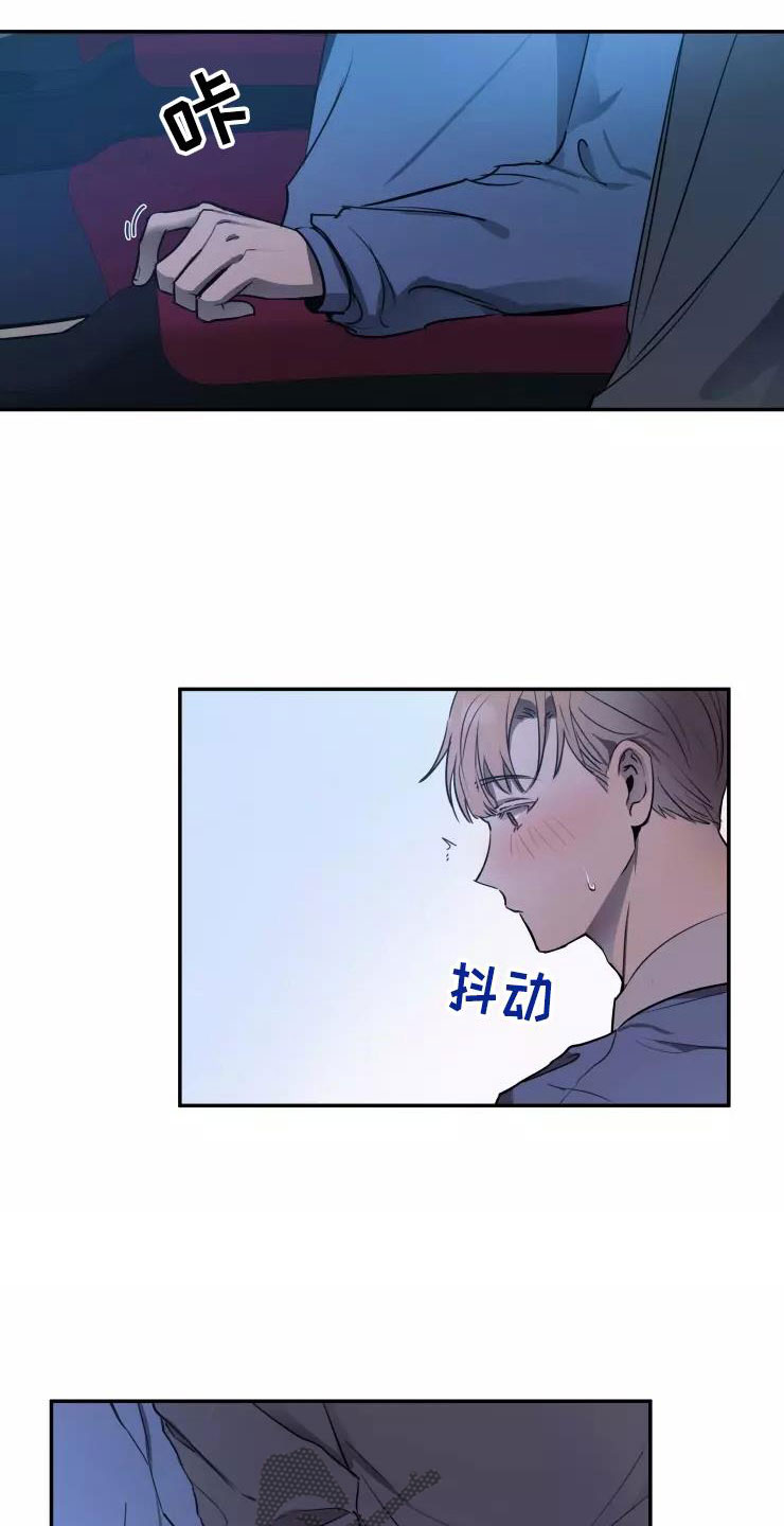 第15章：想牵他的手12