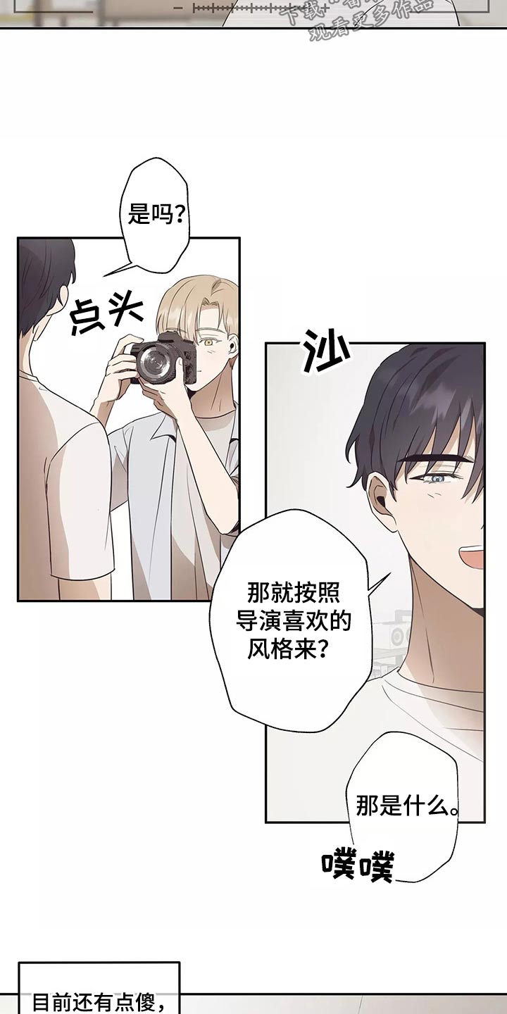 第42章：同居16