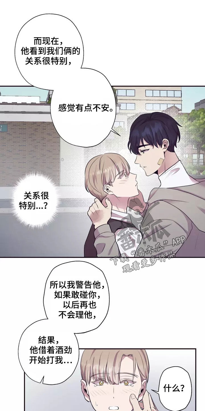 第30章：去我家吧16