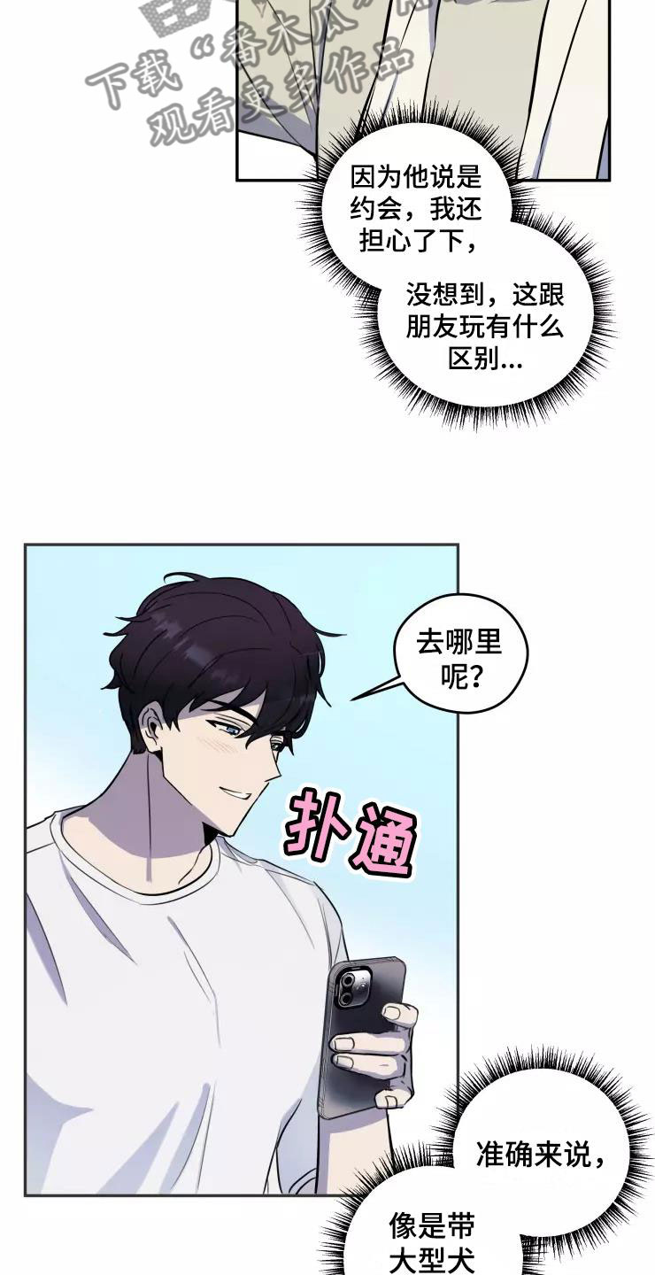 第9章：疯玩10