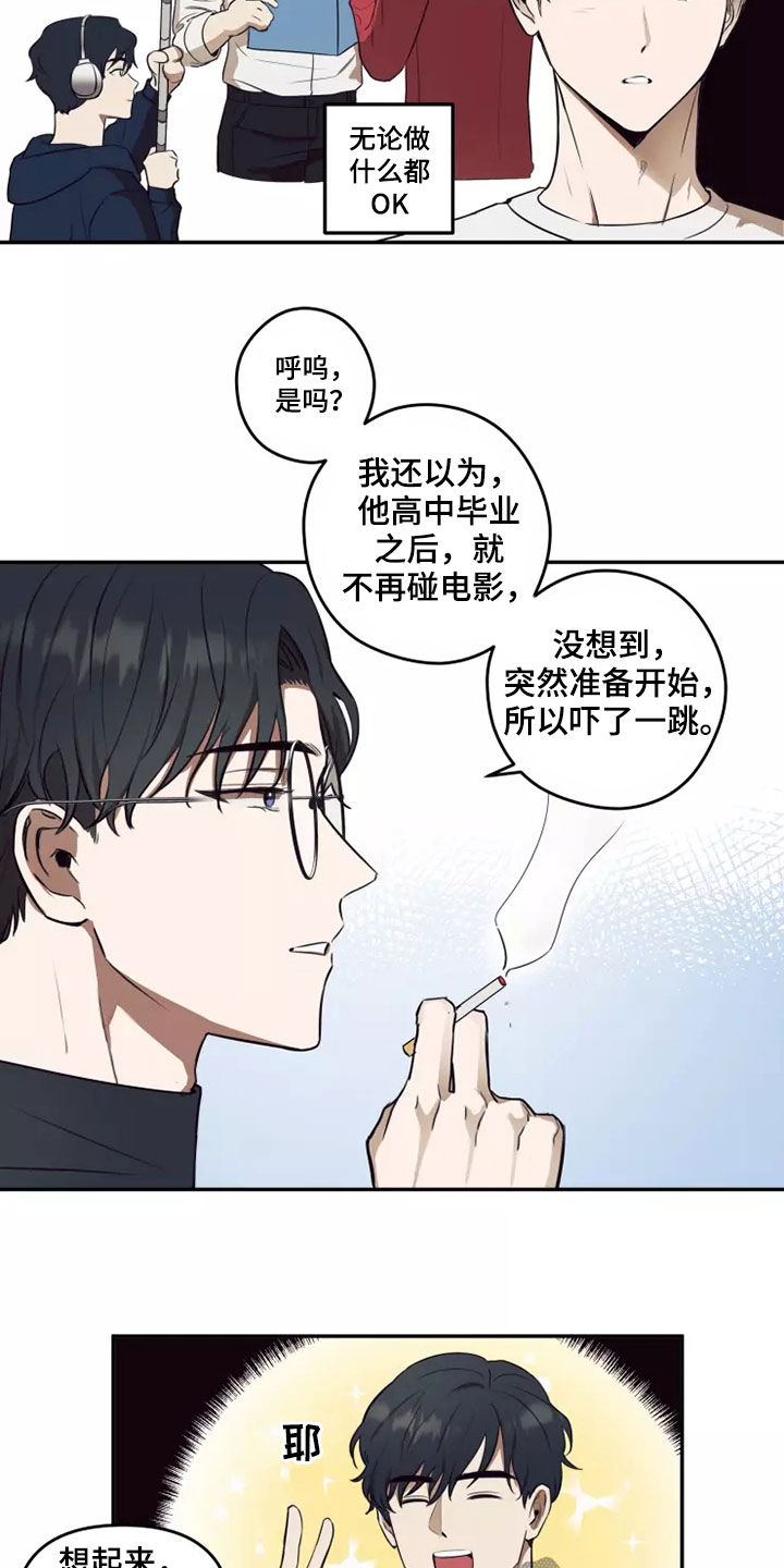 第21章：好奇2