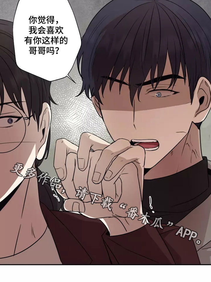 第38章：反抗18