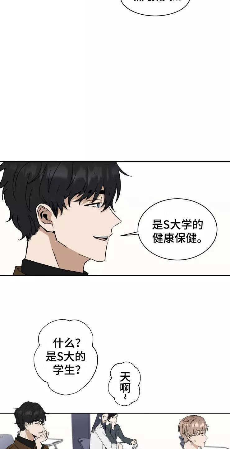 第3章：过去现在22