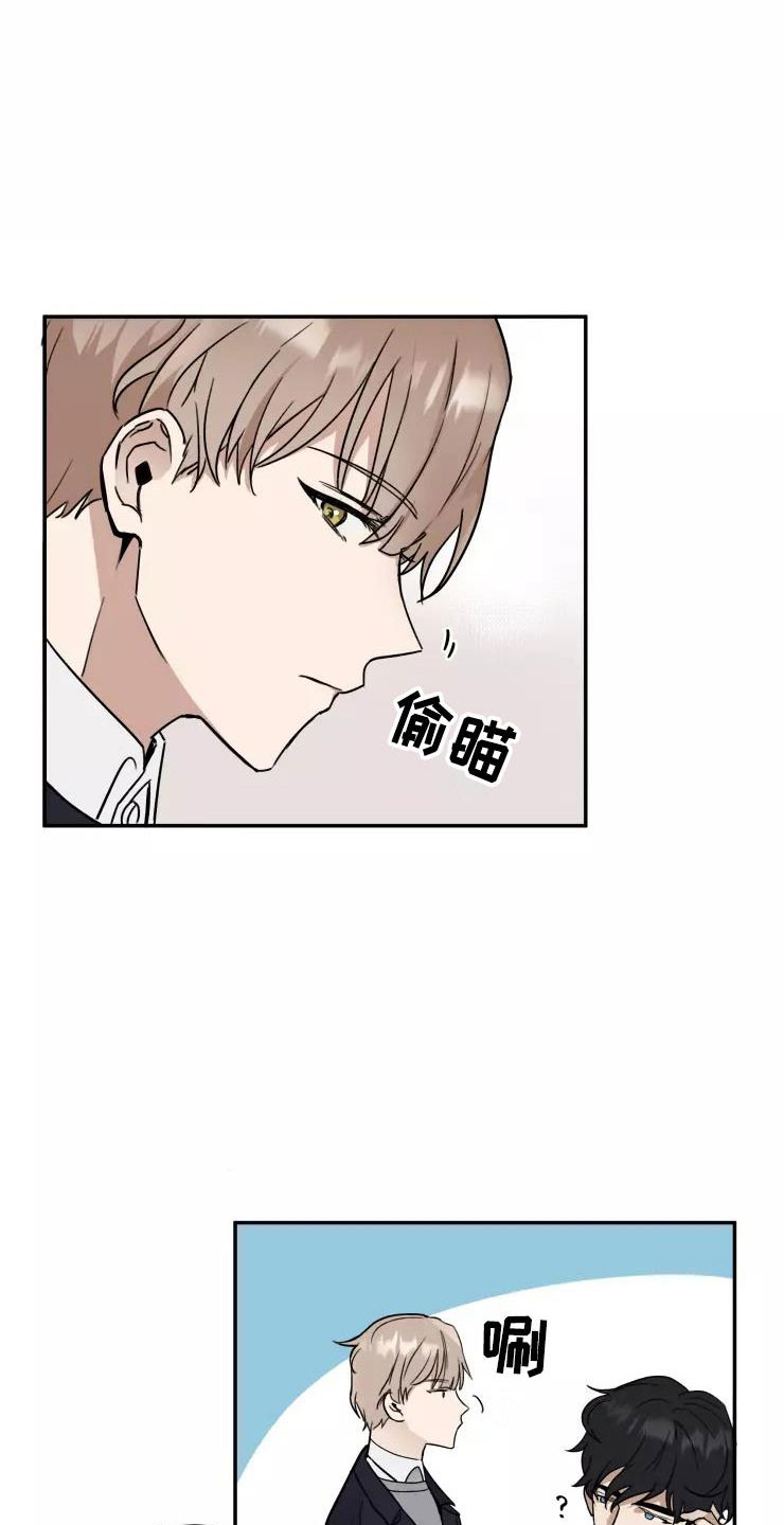 第3章：过去现在18